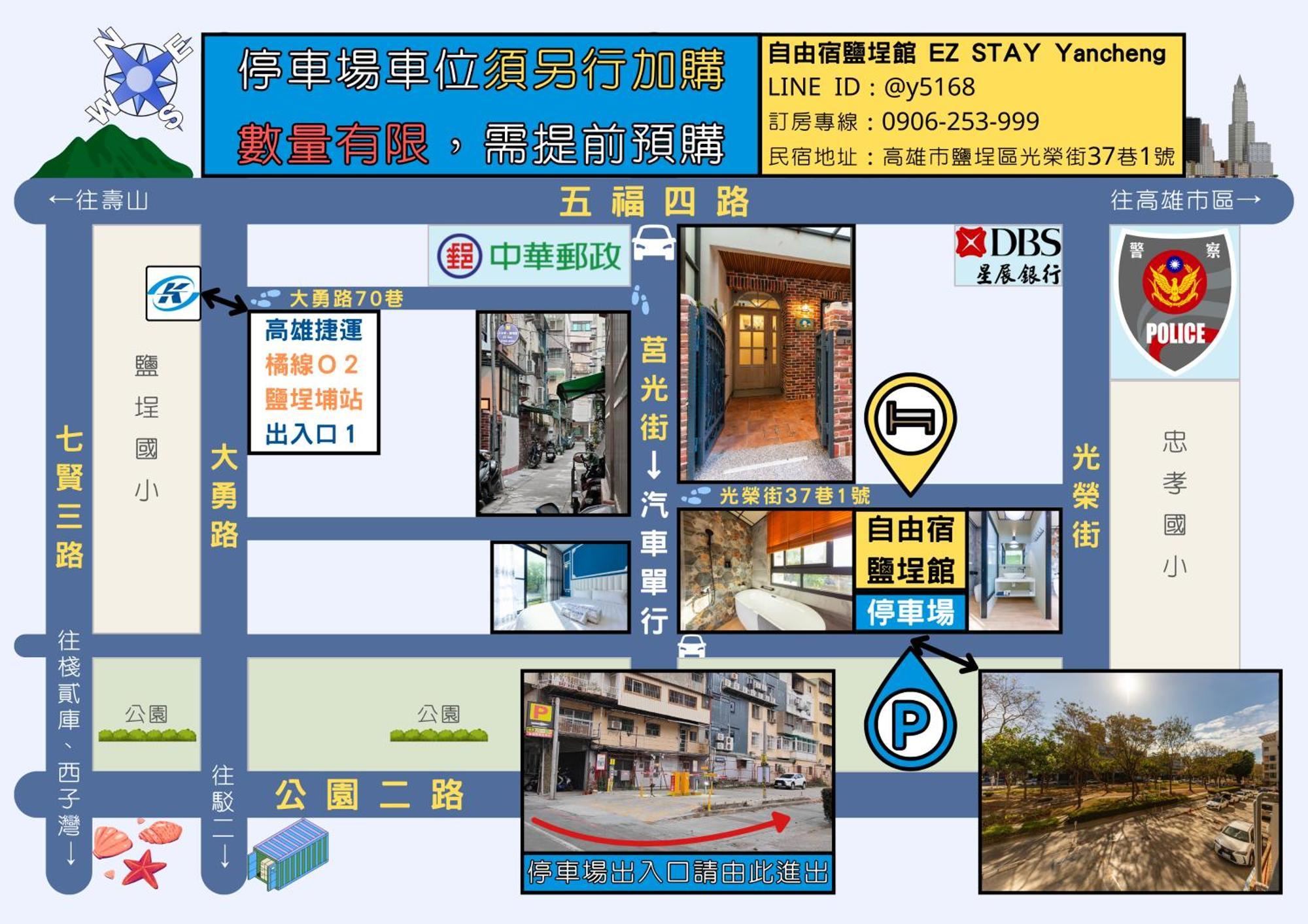 Ez Stay Yancheng Каосюн Екстериор снимка