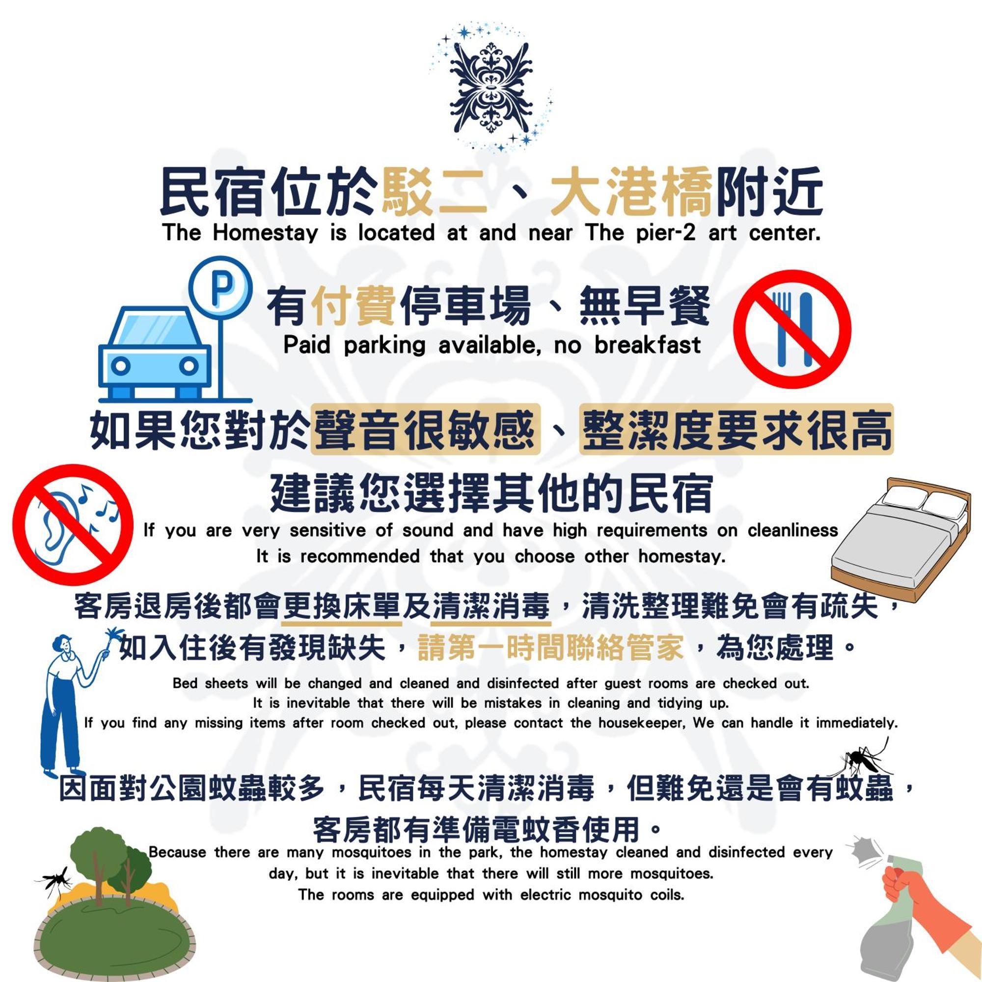 Ez Stay Yancheng Каосюн Екстериор снимка